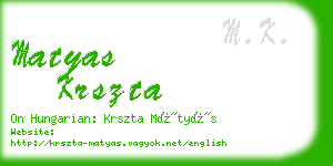 matyas krszta business card